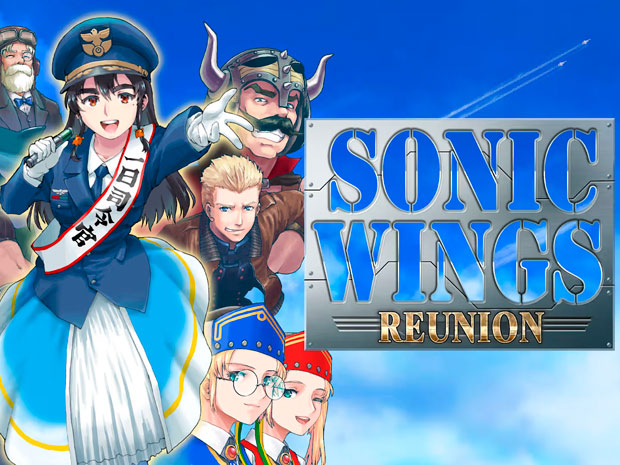 Sonic Wings Reunion - Aero Fighters